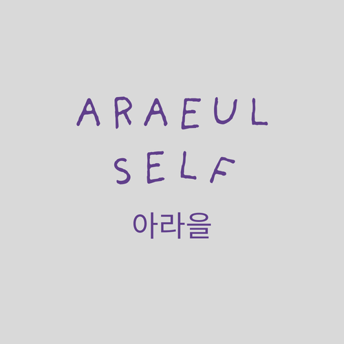 Araeul Self